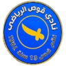 قوس