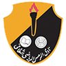 الرامز