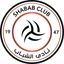 الشباب للشباب