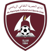 الحمرية