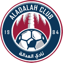 Al-Adalah Al-Adalah