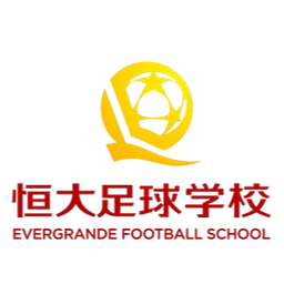 Evergrande Football School U16 Evergrande Football School U16
