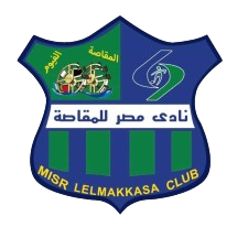 مصر للمقاصة