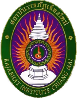 Chiang Mai Rajabhat Univ Chiang Mai Rajabhat Univ