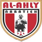 الأهلي النبطية